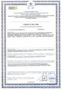 Сертификат 5